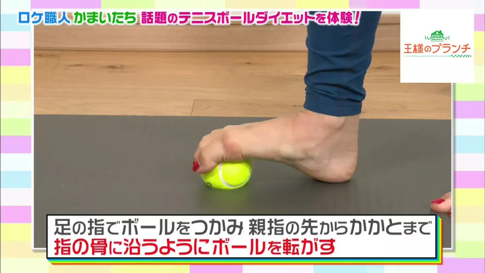 ウエストシェイプに美尻 身長にも効果 家でできる簡単ストレッチ3つ Tbsテレビ ウエストシェイプに美尻 身長にも効果 家でできる簡単ストレッチ3つ Tbsテレビ