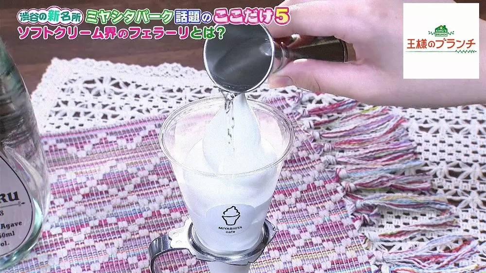 業務用ソフトクリームマシーン。 ソフトクリーム業界のフェラーリーと