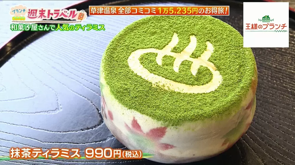 tbsテレビ