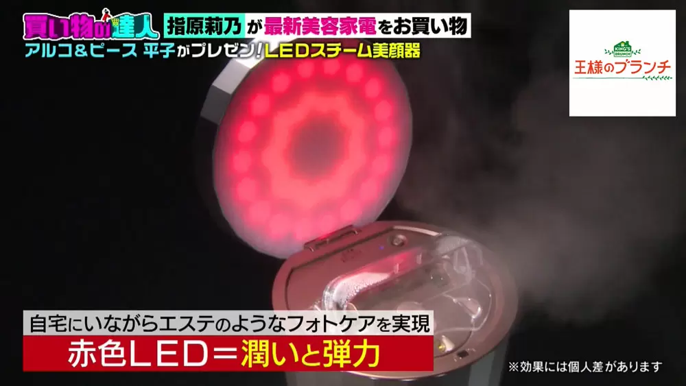 自宅でまるでエステ体験 最新美顔器から自動で髪が巻けるダイソンドライヤーなど美容家電たち Tbsテレビ