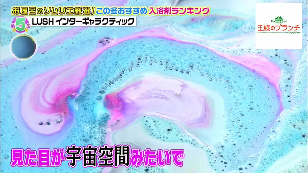 お風呂のソムリエ が厳選 おすすめの入浴剤5選 Tbsテレビ お風呂のソムリエ が厳選 おすすめの入浴剤5選 Tbsテレビ