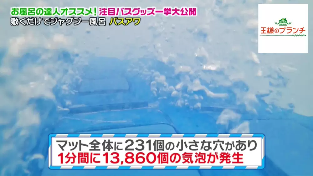 スパやホテルのような微粒子気泡のジャグジー