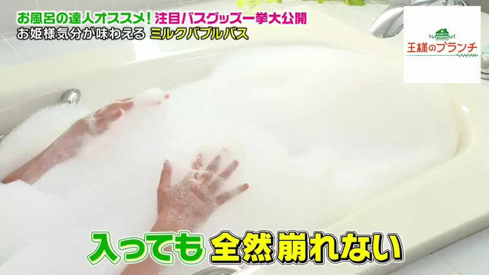 自分だけのバスボムが作れる いつものお風呂をより楽しくするアイテムたち Tbsテレビ