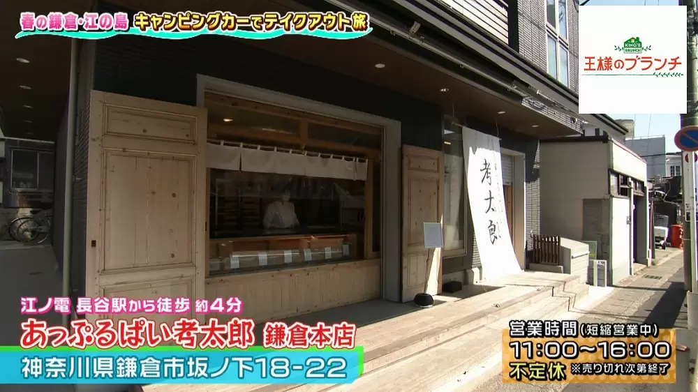 濃厚チーズケーキとアップルパイの最強コラボ お持ち帰りできる バスクチーズアップルパイ Tbsテレビ 濃厚チーズケーキとアップルパイの最強コラボ お持ち帰りできる バスクチーズアップルパイ Tbsテレビ