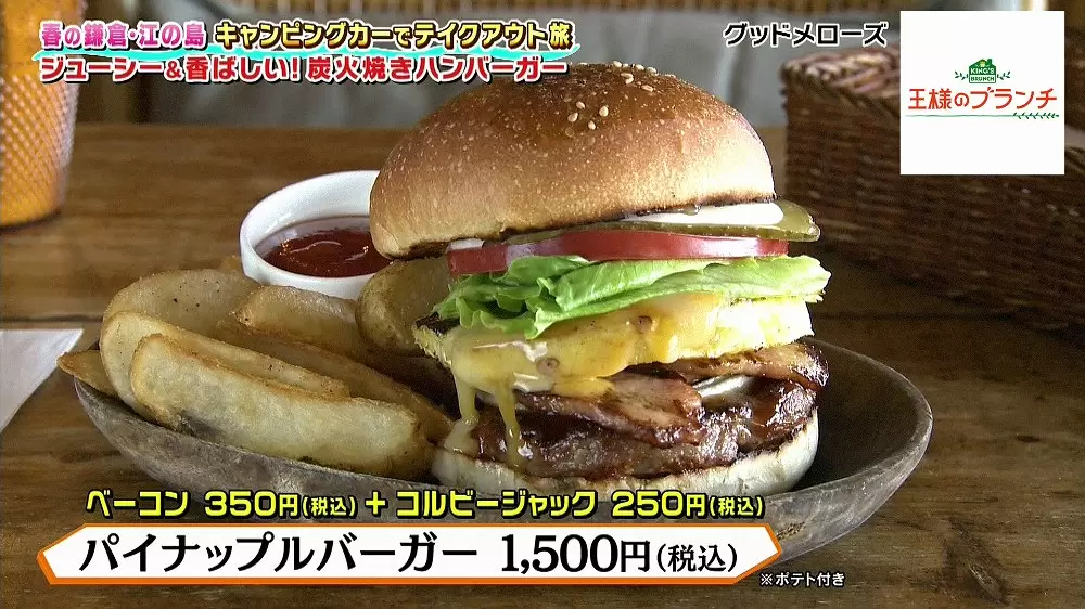 超レア　mellojoy シークレット　ハンバーガー 超レア mellojoy シークレット ハンバーガー