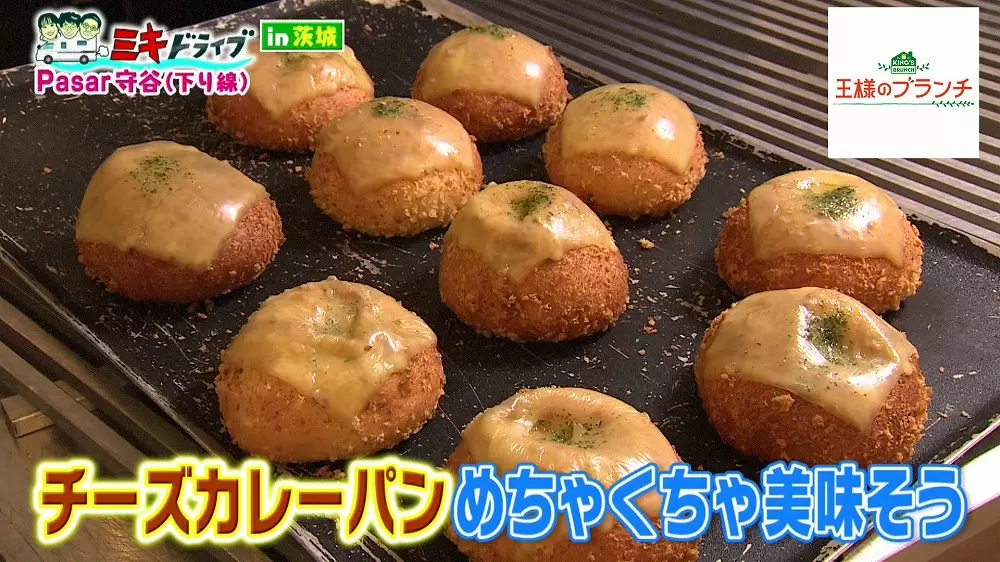 牛スジカレーたっぷり 上からかけて食べる新感覚カレーパンって Tbsテレビ
