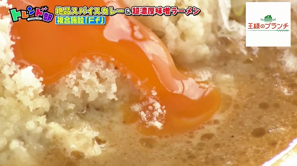 味噌スープにとろけ出る卵黄