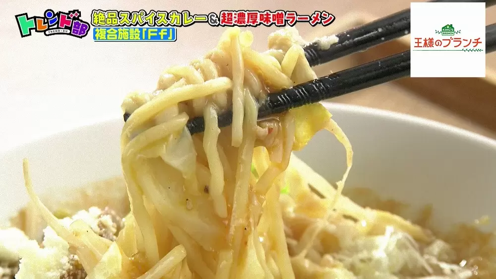 たっぷり野菜でガッツリ系