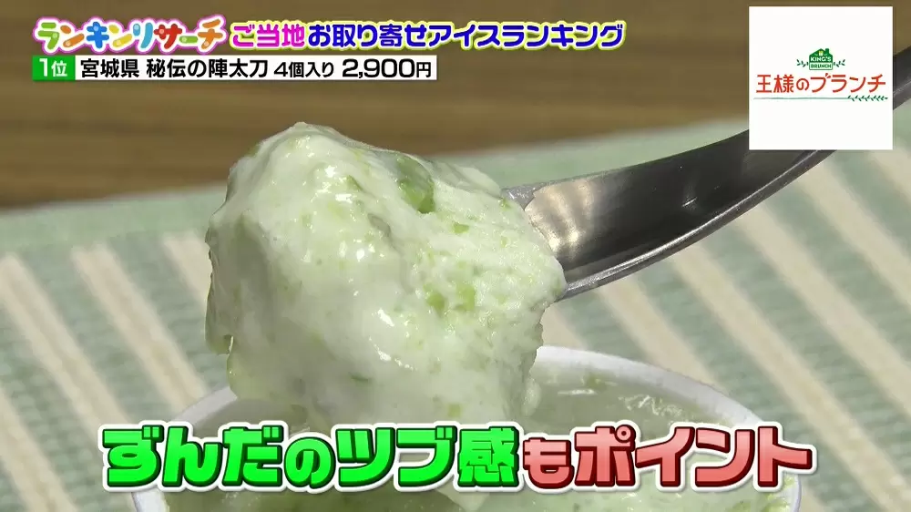 秘伝豆を100%使用