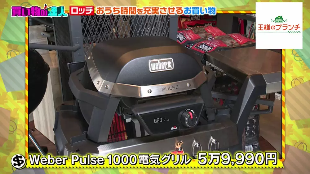 火を使わずプロ級の料理に おうち時間が充実する最新グッズ3つ Tbsテレビ 火を使わずプロ級の料理に おうち時間が充実する最新グッズ3つ Tbsテレビ