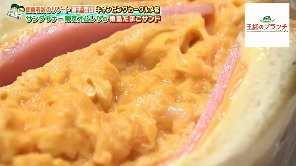 卵を5個も使用した、超濃厚なふわとろ「オムレツサンド」を発見｜TBSテレビ