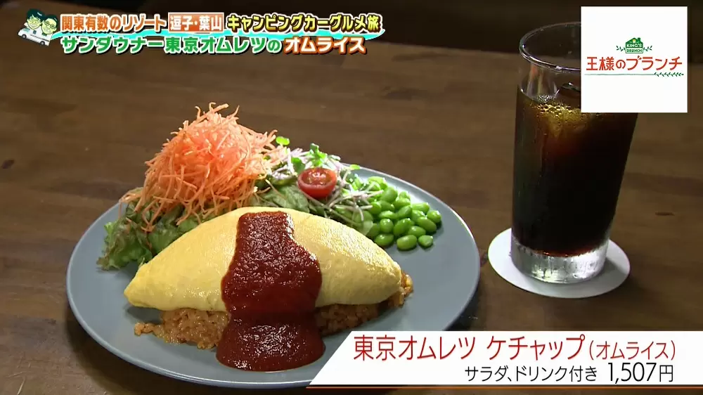 卵を5個も使用した、超濃厚なふわとろ「オムレツサンド」を発見｜TBSテレビ