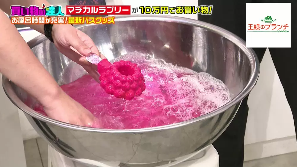 王様のブランチ で紹介されたlushで手に入る かわいすぎる バスグッズ 3選 Tbsテレビ 王様のブランチ で紹介されたlushで手に入る かわいすぎる バスグッズ 3選 Tbsテレビ