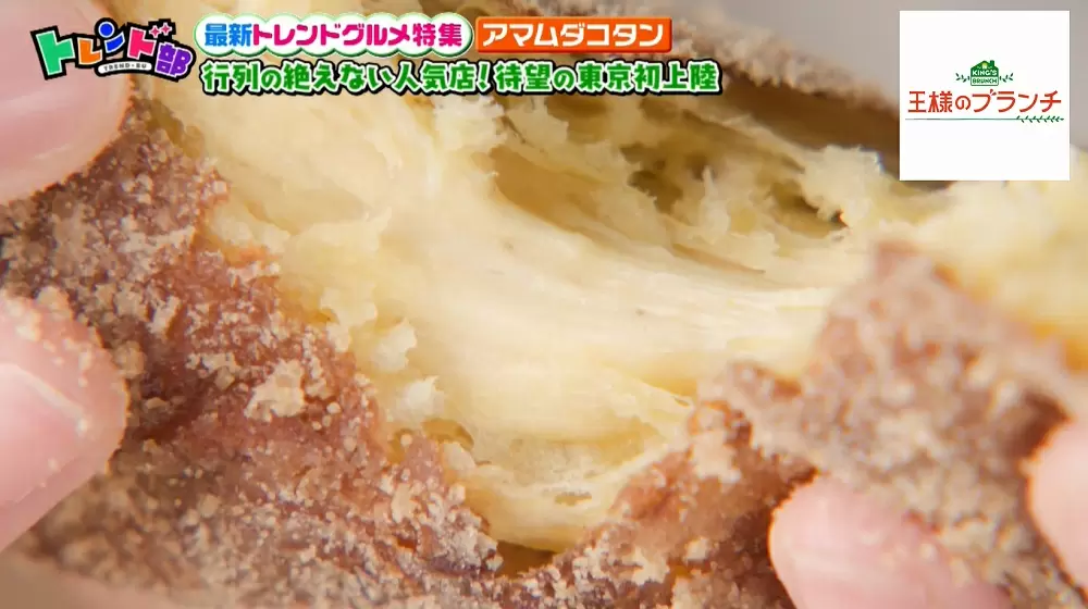 ほわほわ新食感 生ドーナツ 絶対食べたい 行列の絶えない話題のパン2選 Tbsテレビ