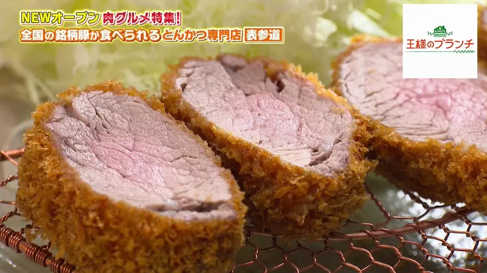 3個 とんかつ、など 様々なお肉料理をご家庭で 美味しく食べ