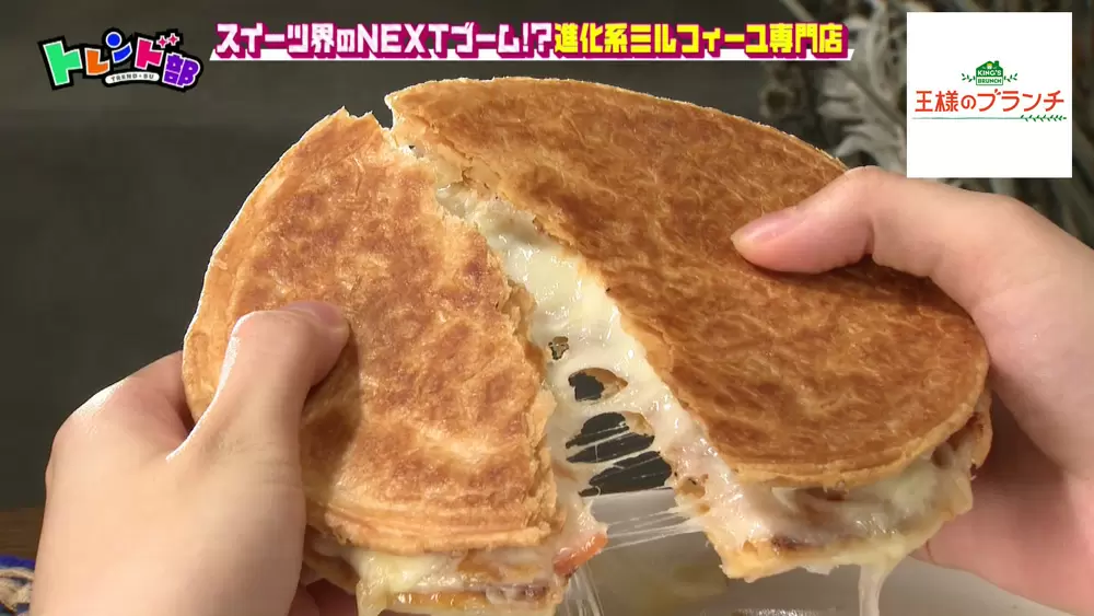 ジャガイモ・ハム・チーズなどが入ったお食事系メニューも