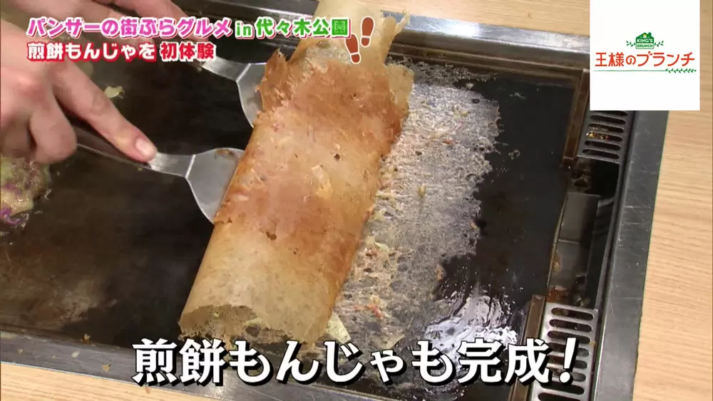 冷凍もんじゃ焼き4種セット 商品詳細 | Metrond