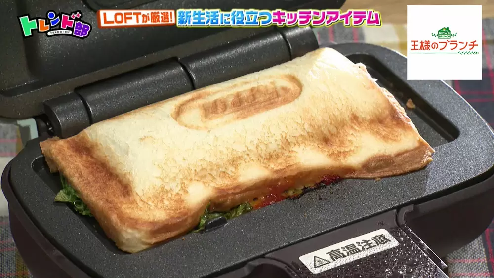 使い方も簡単で、食パンと好きな具材をセットして待つだけ