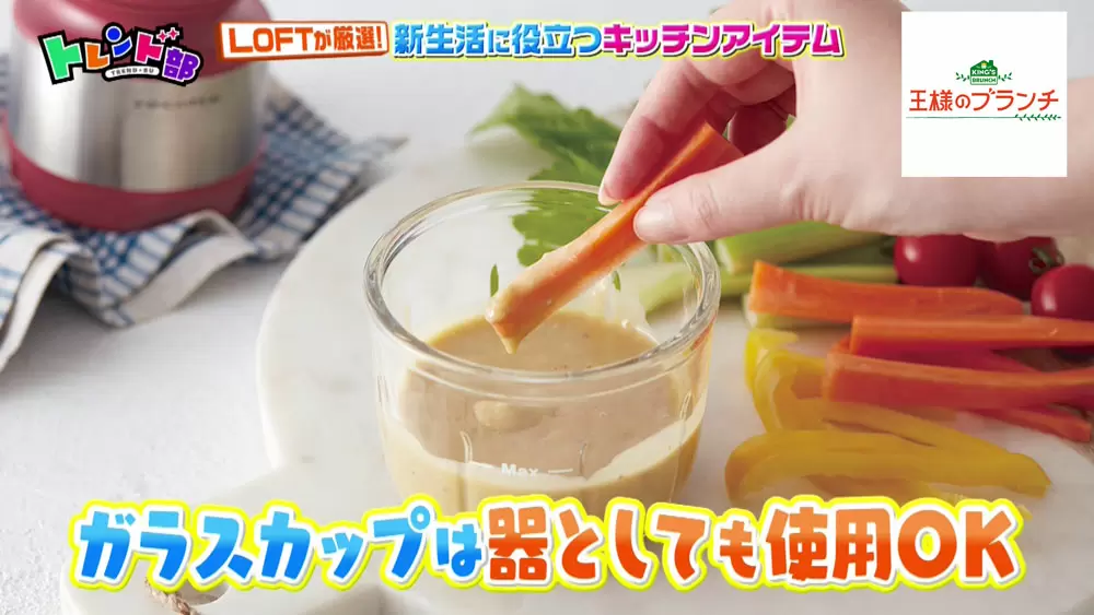 本体を取り外せば、そのまま器としても使うことができる