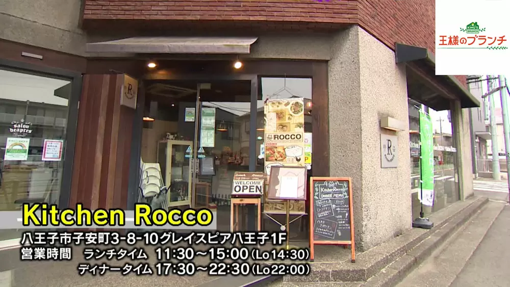 華やかでおしゃれな新ご当地グルメ 八王子ナポリタン とは Tbsテレビ 華やかでおしゃれな新ご当地グルメ 八王子ナポリタン とは Tbsテレビ