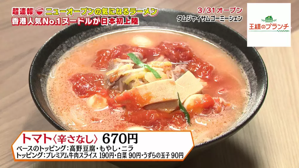 辛さを入れなければ一気に優しい味に