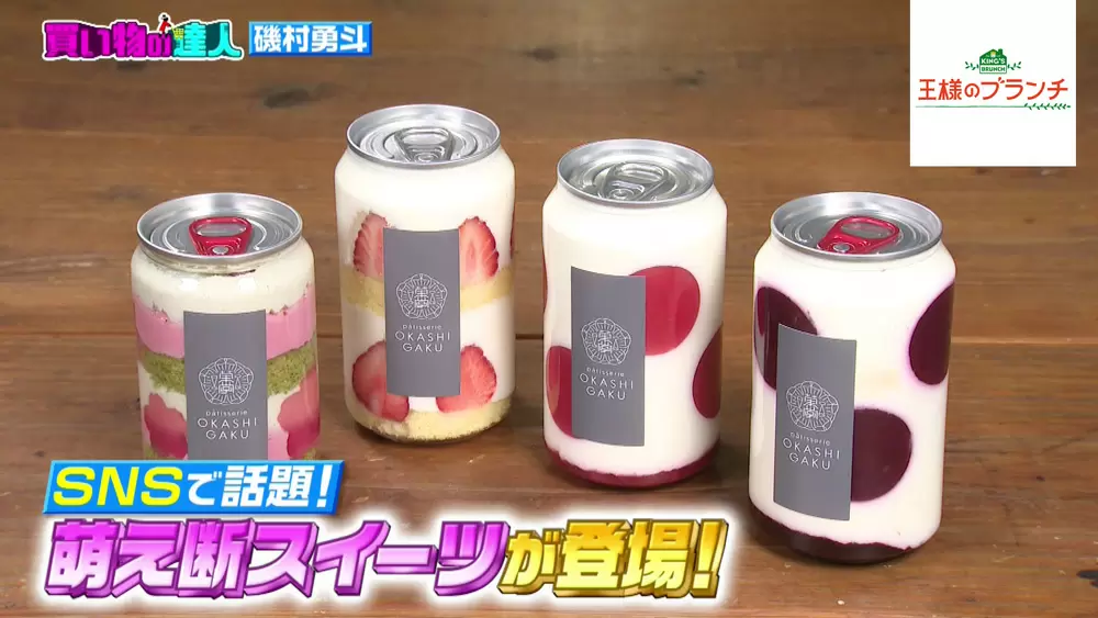 SNSで話題の“萌え断”スイーツ!