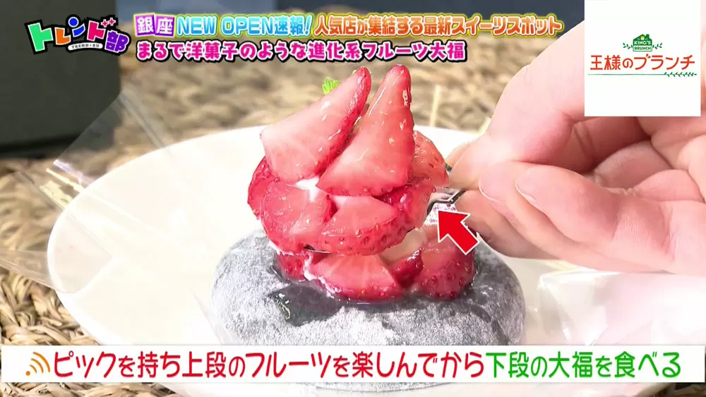 もちもちメレンゲタルト いま銀座で話題の新感覚スイーツ3選 Tbsテレビ