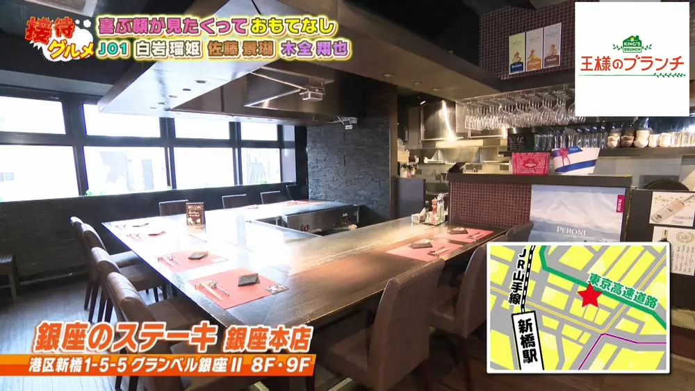 A5ランクの黒毛和牛が食べ放題 その圧倒的美味しさに悶絶 Tbsテレビ
