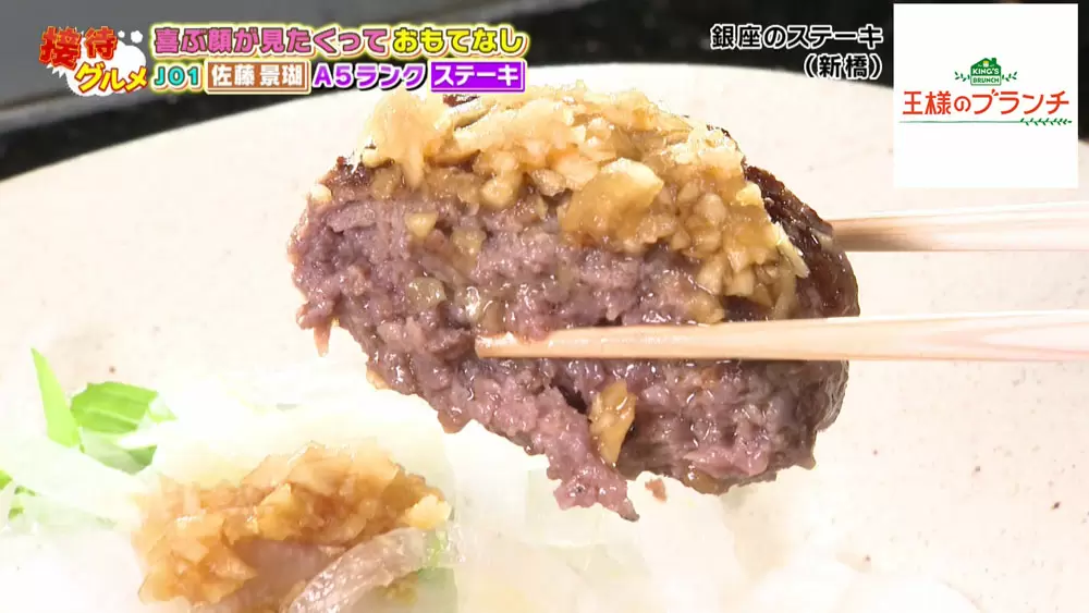 A5ランクの黒毛和牛が食べ放題 その圧倒的美味しさに悶絶 Tbsテレビ A5ランクの黒毛和牛が食べ放題 その圧倒的美味しさに悶絶 Tbsテレビ