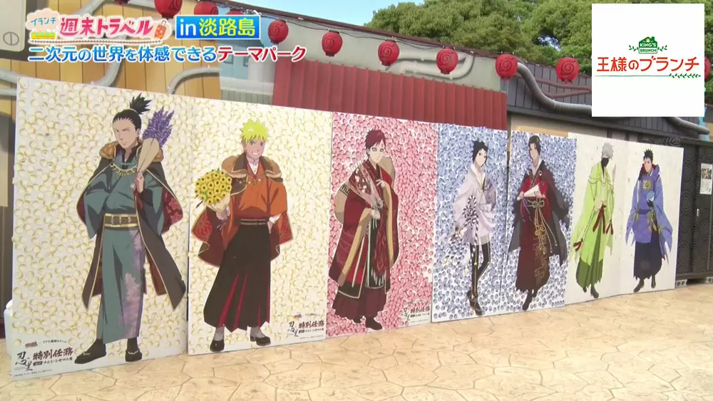 Naruto ゴジラなど 二次元の世界を体感できるテーマパーク ニジゲンノモリ って Tbsテレビ Naruto ゴジラなど 二次元の世界を体感できるテーマパーク ニジゲンノモリ って Tbsテレビ