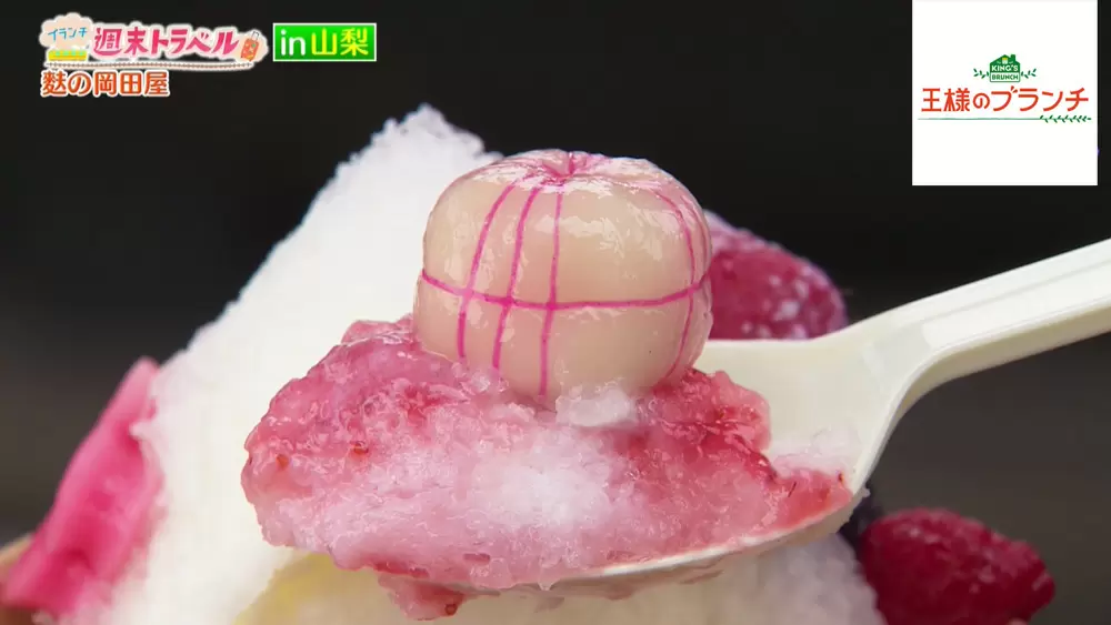 生麩との相性は抜群