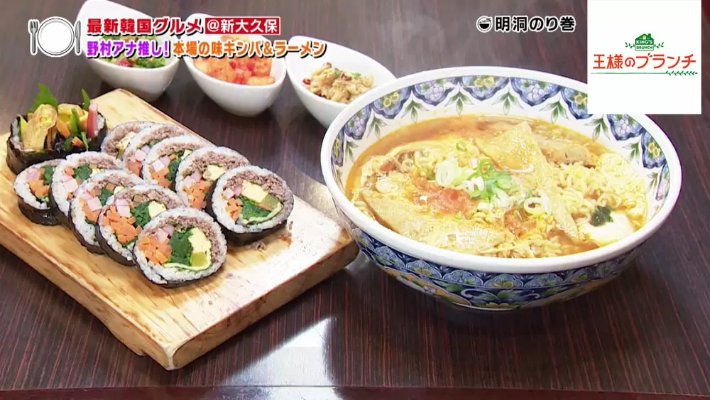 のりまき様 ご確認ページ 仲良い