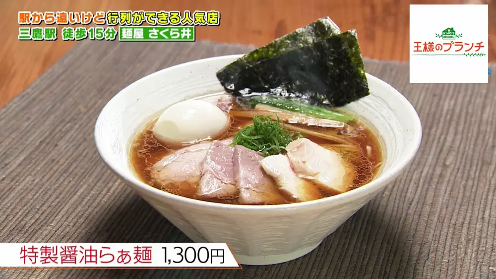 駅から遠いけど行列が絶えない超人気の3店 絶品ラーメンや海老かつ丼など Tbsテレビ