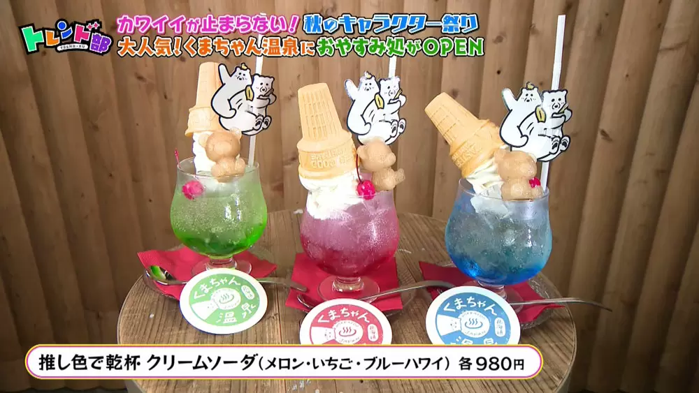 超キュートと話題！北海道発で渋谷にオープンした一人鍋専門店「くま