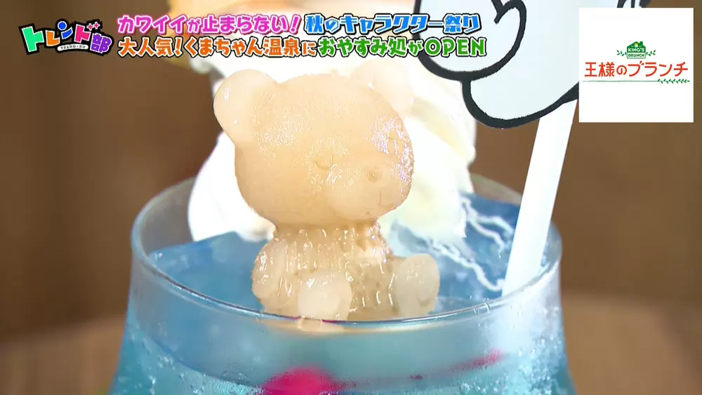 超キュートと話題！北海道発で渋谷にオープンした一人鍋専門店「くま