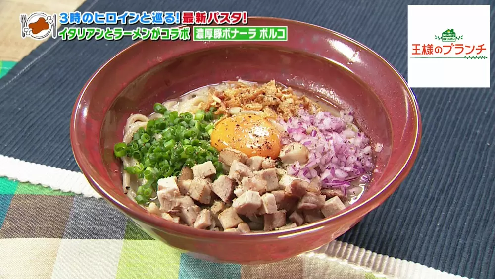 パスタ様(ラーメン様)専用 宅麺.com」、『特級鶏蕎麦 龍介』のセカンドブランド『茨城豚