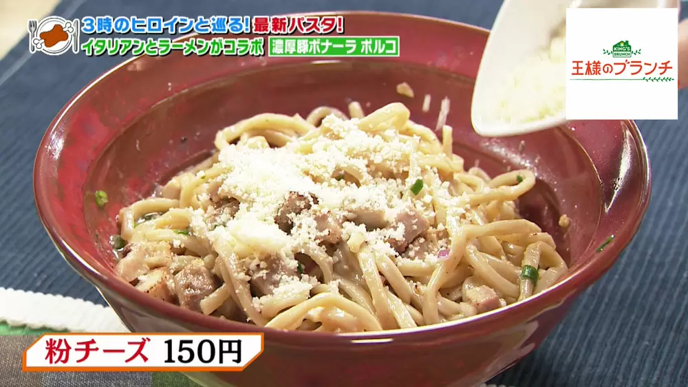 パスタ様　ラーメン様　おまとめ出品　専用 9月7日より新メニュー「とんこつ風 完全栄養ベースパスタ」を