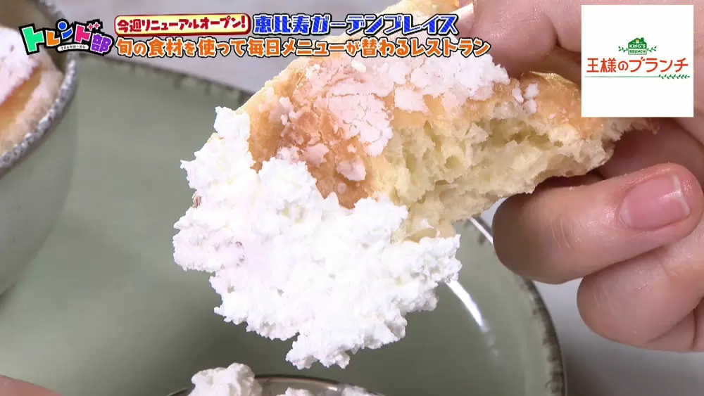 フランスの伝統菓子 ベニエ を食べられる オシャレなお店に注目 Tbsテレビ フランスの伝統菓子 ベニエ を食べられる オシャレなお店に注目 Tbsテレビ