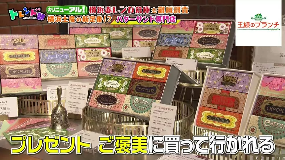 パッケージもかわいい