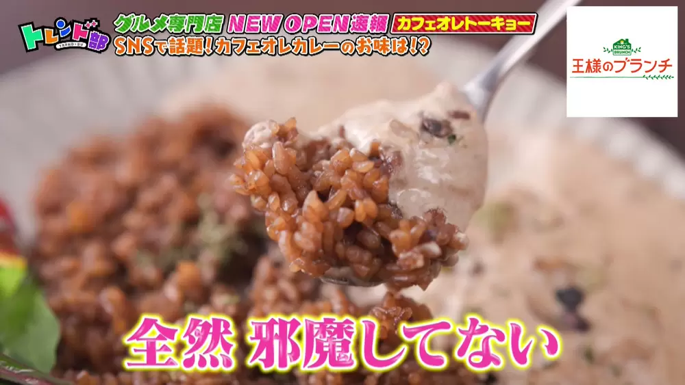 カレーとコーヒーの相性は意外にも抜群