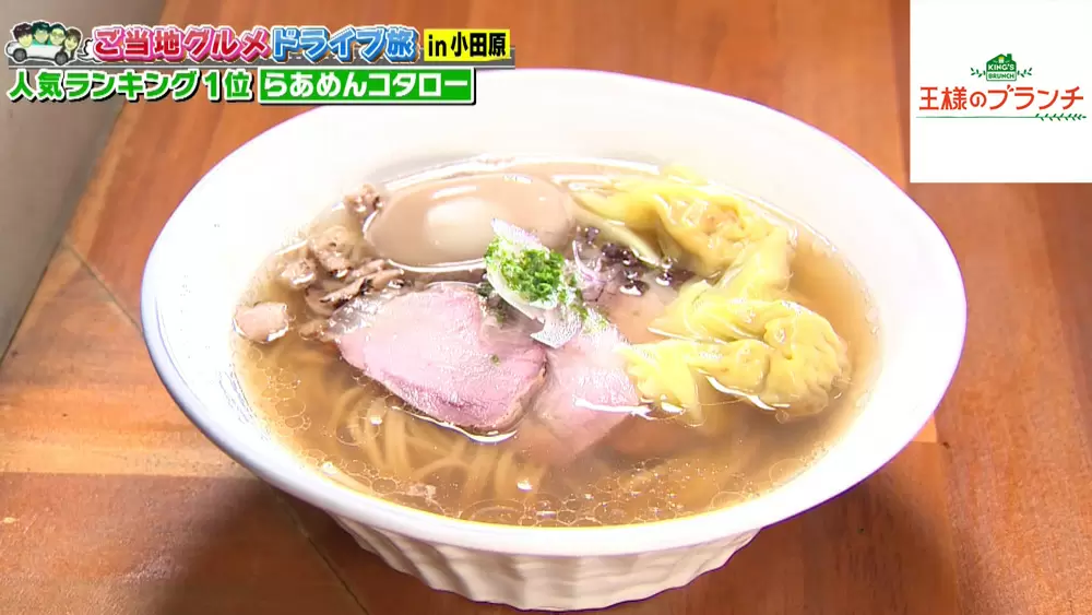 「特製 芳醇だし」