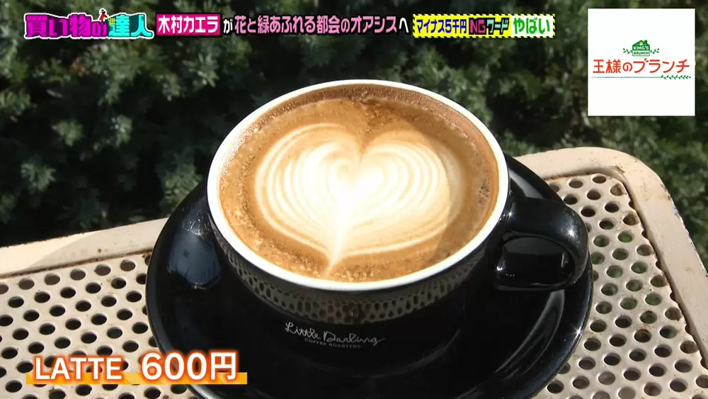 こだわりのコーヒーがいただける