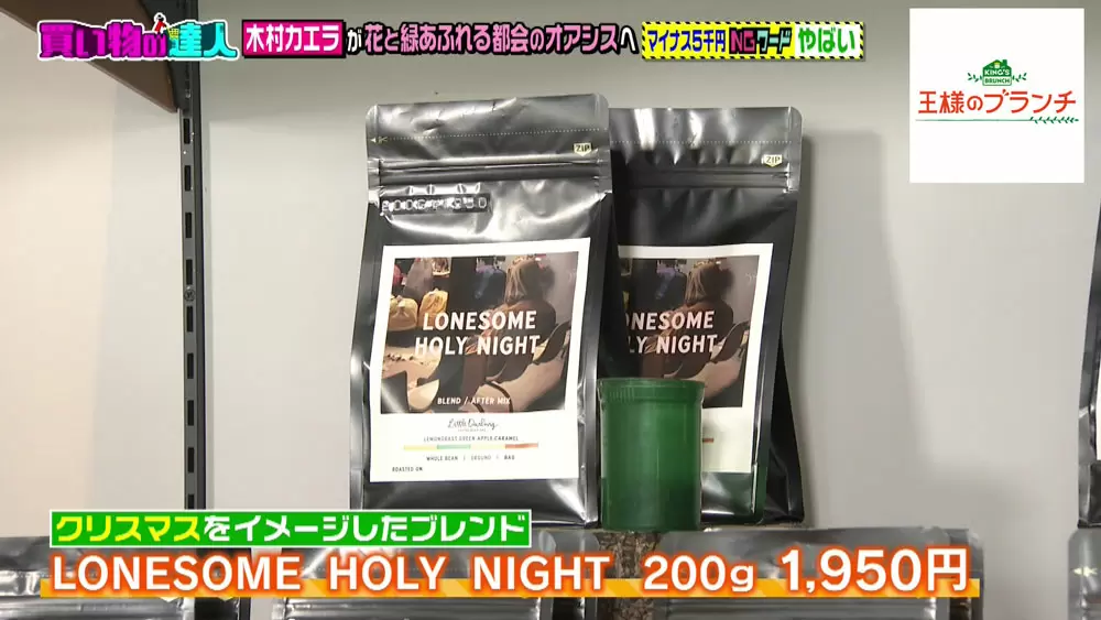 パッケージもオシャレなコーヒー