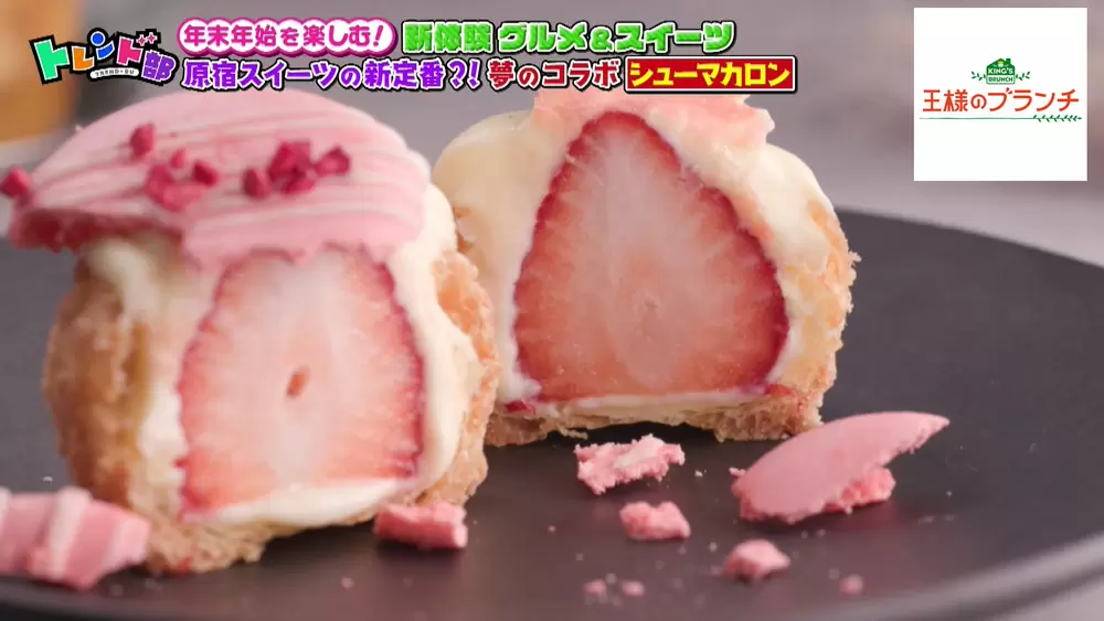 苺がまるごと入っています