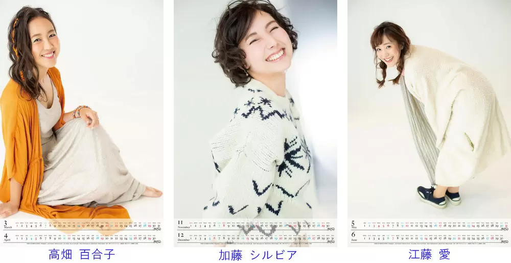 どちらを選ぶ Tbsアナウンサーズカレンダー はセレクトタイプが初登場 Tbsテレビ
