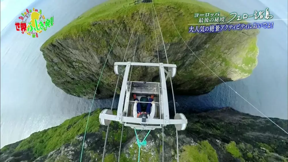 島の絶景を独り占め