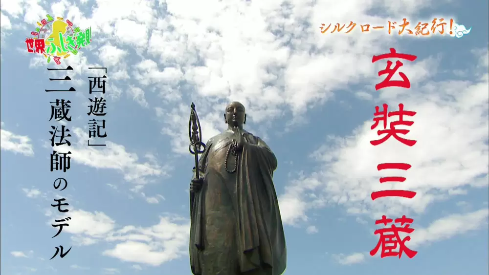 ハローキティ　　西遊記　三蔵法師 サンリオファミリーミュージカル 『スーパーアドベンチャー西遊記』 11