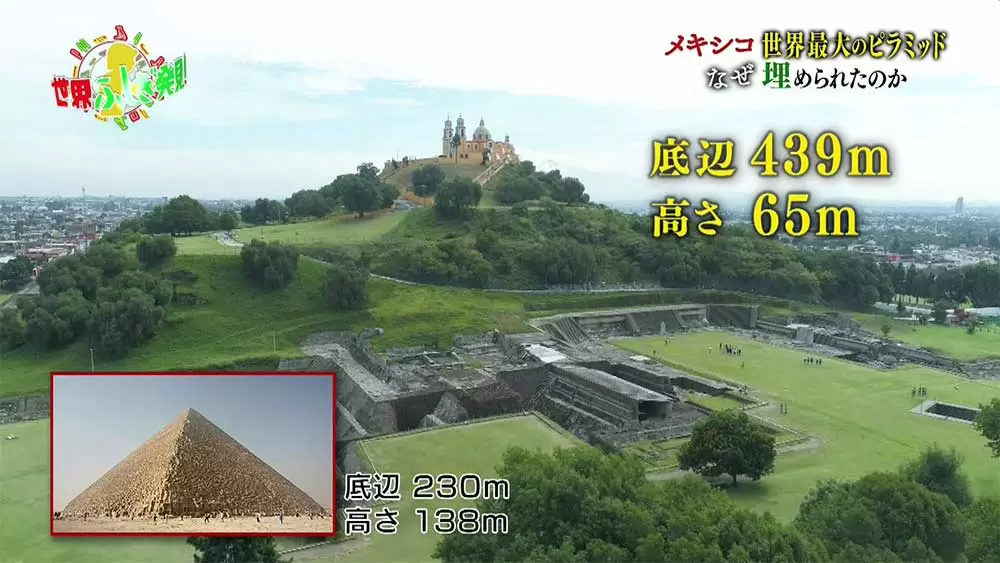 世界最大のピラミッドは謎だらけ 内部に潜入してみた Tbsテレビ
