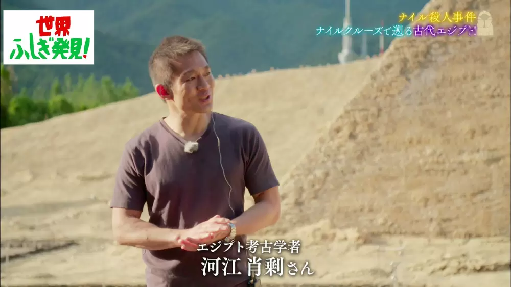 古代エジプトの ミイラの声 を聞くことができる 驚きの最新技術 Tbsテレビ 古代エジプトの ミイラの声 を聞くことができる 驚きの最新技術 Tbsテレビ