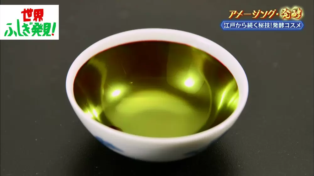 1時間ほどで玉虫色に